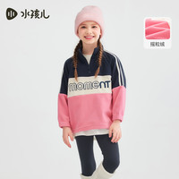 水孩儿(SOUHAIT)童装男童女童卫衣秋季儿童摇粒绒套头上衣百搭 冰川粉 SHQQND31CQ770V02 140