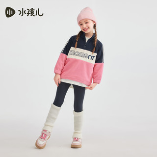 水孩儿（SOUHAIT）童装男童女童卫衣秋季儿童摇粒绒套头上衣百搭 冰川粉 SHQQND31CQ770V02 140