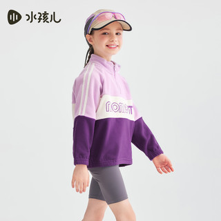 水孩儿（SOUHAIT）童装男童女童卫衣秋季儿童摇粒绒套头上衣百搭 浅丁香 SHPQND31CQ520V02 110