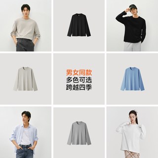 森马长袖T恤男纯棉白色内搭2025春秋打底上衣基础百搭款