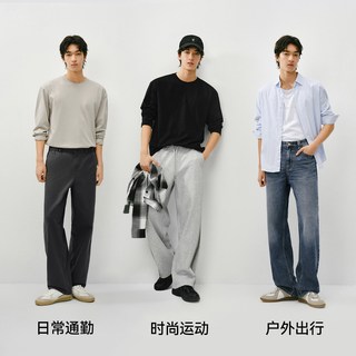 森马长袖T恤男纯棉白色内搭2025春秋打底上衣基础百搭款