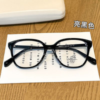 Erilles 复古tr镜架近视眼睛防蓝光茶色素颜女眼镜镜框 亮黑色 161防蓝光非球面镜片