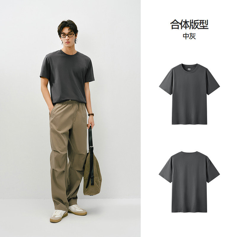 中灰【3A抗菌】