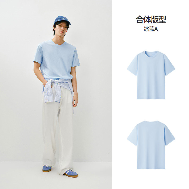 冰蓝【3A抗菌】