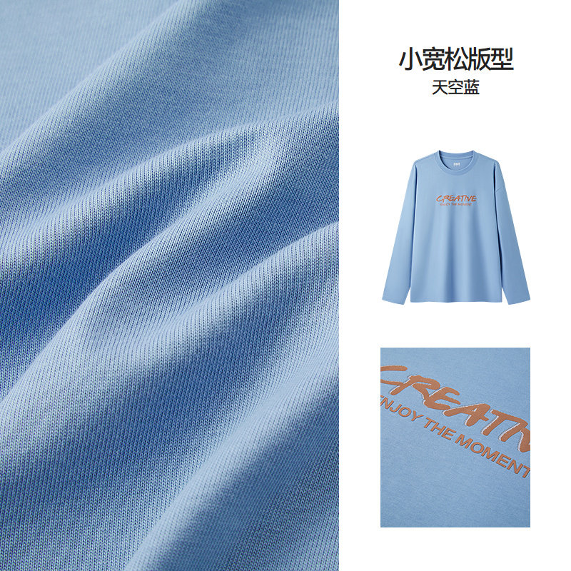 天空蓝【潮流印花】