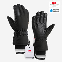 夏娃的色彩 滑雪手套秋冬骑行防风防滑防水款