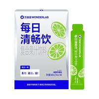 万益蓝WonderLab每日清畅饮膳食纤维益生元果蔬0脂