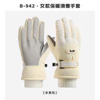 夏娃的色彩 可爱滑雪手套保暖加厚防寒防水