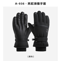 夏娃的色彩 男士手套冬季加绒触屏骑行冬天