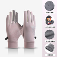 夏娃的色彩 秋冬季保暖骑行运动手套防水女款