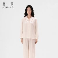 桑罗 女士真丝睡衣套装 SJ-2352013