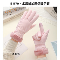 夏娃的色彩 手套女款骑车触屏厚款国风珍珠款