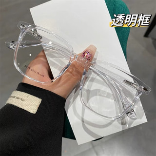 Erilles韩版超轻素颜近视眼镜框女可配度数镜片显瘦眼睛架显脸小男潮 透明白 161升级防蓝光镜片