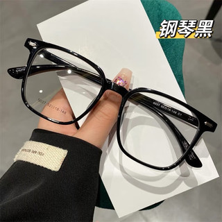 Erilles韩版超轻素颜近视眼镜框女可配度数镜片显瘦眼睛架显脸小男潮 透明白 161升级防蓝光镜片