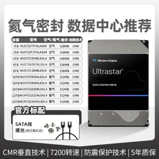 西部数据 企业级SATA接口 16TB 机械硬盘
