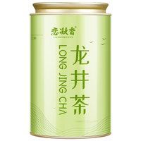 恋凝香明前特级龙井绿茶2025新茶钱塘龙井茶叶豆香浓香型罐装200g 【6A精选好茶】明前品质龙井200g