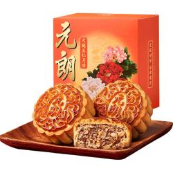 元朗 五仁月饼老式手工云腿火腿广东广式蛋黄莲蓉月饼礼盒装