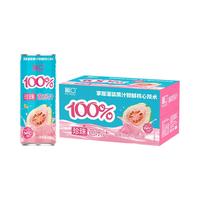 葡口 珍珠芭乐汁 NFC原浆 320ml*6罐 果汁饮料
