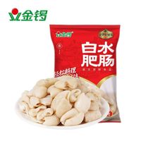 金锣白水肥肠猪大肠半成品免洗餐饮商用外卖快餐火锅食材冷冻肥肠