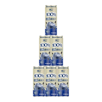 葡口 100%NFC原浆 蓝莓桑葚汁 320ml*6罐 果汁饮料
