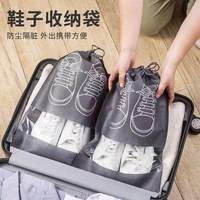 嘉贝吻 fx6gu 鞋袋 鞋子收纳袋 防尘防潮抽绳束口袋 颜色分类:气质灰 加厚中号1个