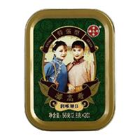 潘高寿 润喉糖特强清凉薄荷口味咽喉含片20粒*1盒