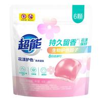 超能 花漾护色洗衣凝珠 6颗