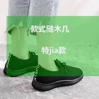 其他品牌 女士休闲鞋 玫瑰花