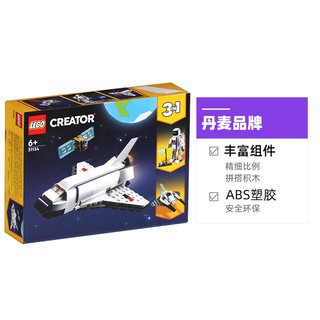 LEGO乐高 城市系列经典创意警车 拼插积木