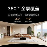 小米 摄像头4C 600W像素超清3.5K监控器+64G内存卡
