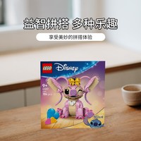 LEGO/乐高 43257 史迪奇星际宝贝安琪 拼插积木