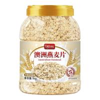 蒲草茶坊 澳洲纯燕麦片