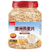 麦吉丰 原味燕麦片