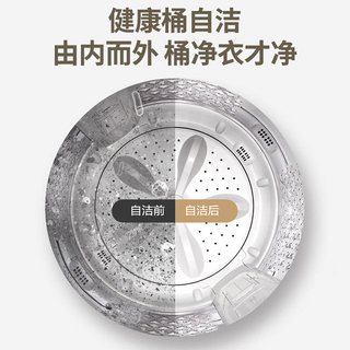 奥克斯 XQB70Q155 全自动波轮洗衣机