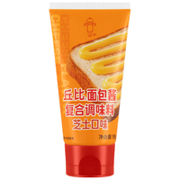 丘比沙拉酱/汁 芝士口味面包酱90g 早餐面包沙拉酱 【上线】芝士面包酱90g
