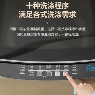 奥克斯 XQB70Q155 全自动波轮洗衣机