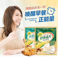 黄金麦氏 加钙燕麦片 即食原味 450g