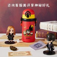THERMOS 膳魔师 儿童保温杯哈利波特周边联名水杯喝水杯水壶大容量杯子 红色吸管杯 400ml