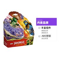 LEGO乐高 幻影忍者71849 妮雅旋转机 拼插积木