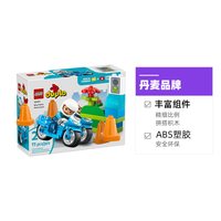 乐高积木得宝10471警用摩托车拼装玩具儿童男孩