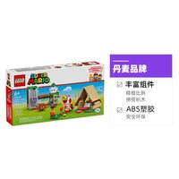 乐高 超级马里奥 72040 奇诺比奥队长 拼插积木