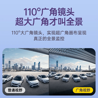神眸2025年无线BC4全彩家用室内室外阳台 防水老人监控摄像头 BC4 标配+64G内存