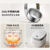 九阳电饭煲3L家用电饭锅0涂层316L不锈钢内胆压力煲微压电压力锅