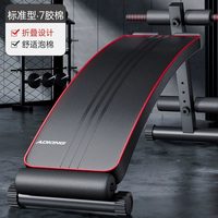 移动端：艾得凯 仰卧起坐辅助器健身器材家用运动锻炼器械男稳定器腹肌训练仰卧板