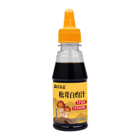 森庄农品 松茸白灼汁 0添加 150ml*2瓶