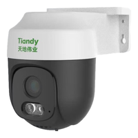 天地伟业 400万像素超清 监控摄像头+64G存储卡  64GB