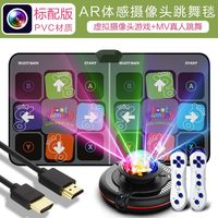 移动端：舞霸王 双人无线跳舞毯家用电视体感摄像头游戏减肥跑步毯跳舞机