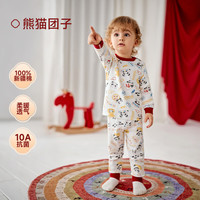 欧孕 儿童秋衣秋裤 纯棉套装