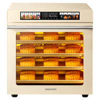 大宇大犀牛kx11电烤箱商用大容量风平炉一体私房烘焙家用披萨