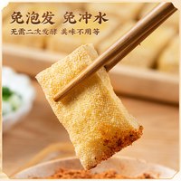 包浆豆腐油炸小吃半成品美食食品云南石屏爆浆豆腐商用臭豆腐